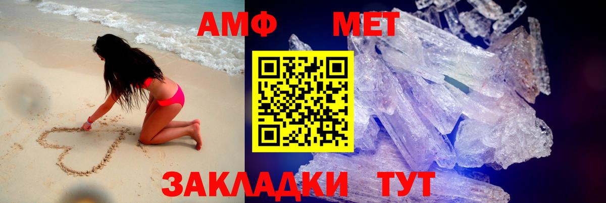 Кемерово  АМФЕТАМИН  нарко площадка какой сайт  Amphetamine Розовый  Amphetamine  Вход с VPN 