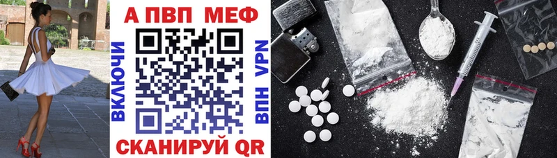 дарнет шоп  Кемерово  Alpha PVP СК КРИС 
