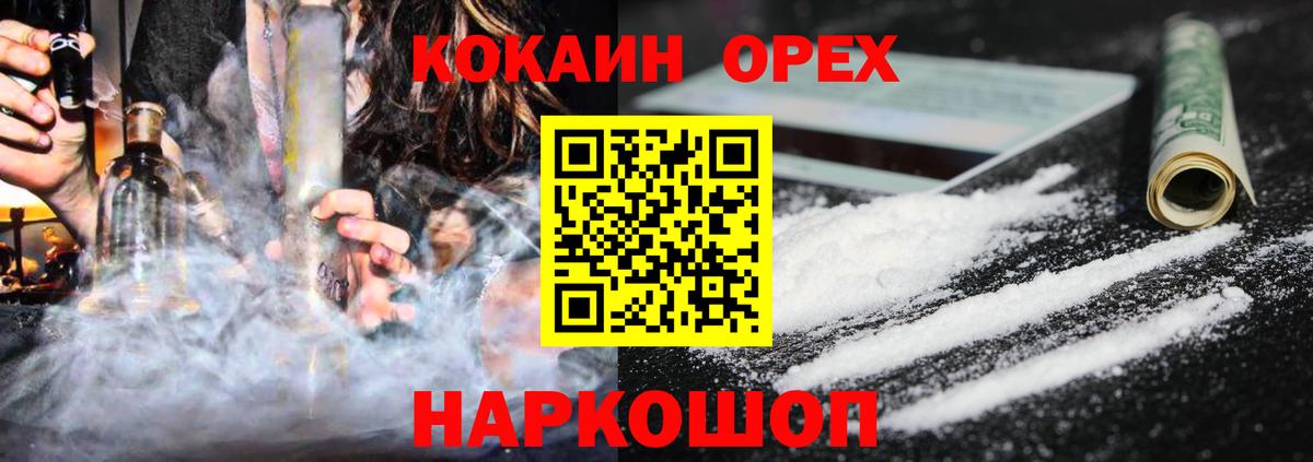 Кокаин Боливия Кемерово