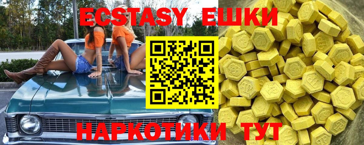 Экстази louis Vuitton Кемерово