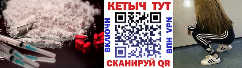 продажа наркотиков Кемерово КЕТАМИН ketamine
