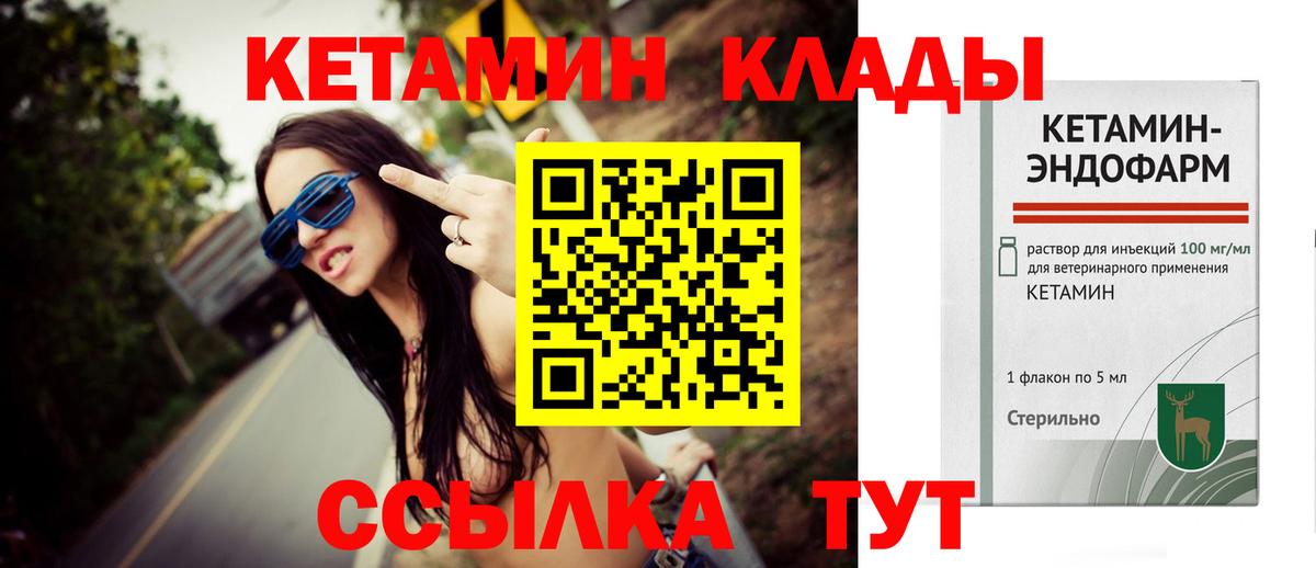 Мефедрон кристаллы  Кемерово  Кокаин  Вход с VPN  ГАШ  Марихуана  ГАШ  MDMA 