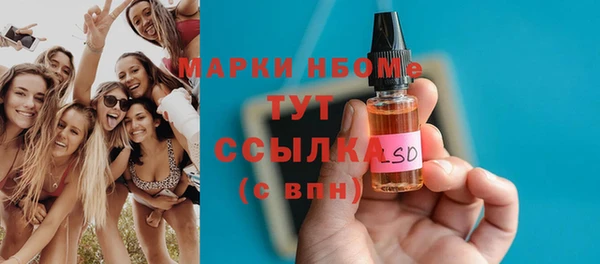 спиды Новодвинск