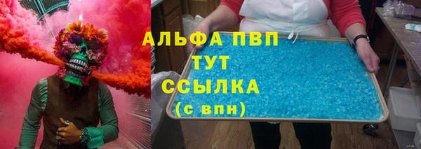 Альфа ПВП Алексеевка