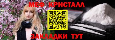 гашик Комсомольск-на-Амуре