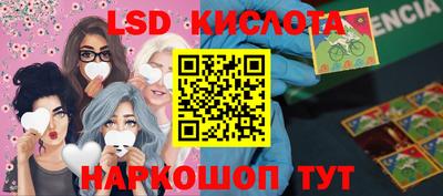 ECSTASY Конаково