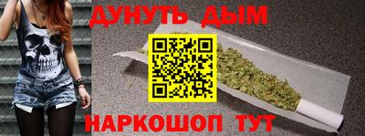гашик Комсомольск-на-Амуре