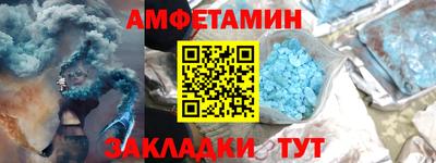 ALPHA-PVP Коммунар