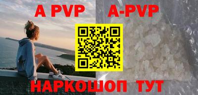 ALPHA-PVP Коммунар