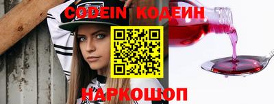 гашик Комсомольск-на-Амуре