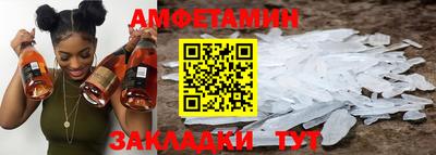 гашик Комсомольск-на-Амуре