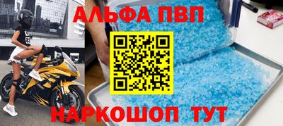 гашик Комсомольск-на-Амуре