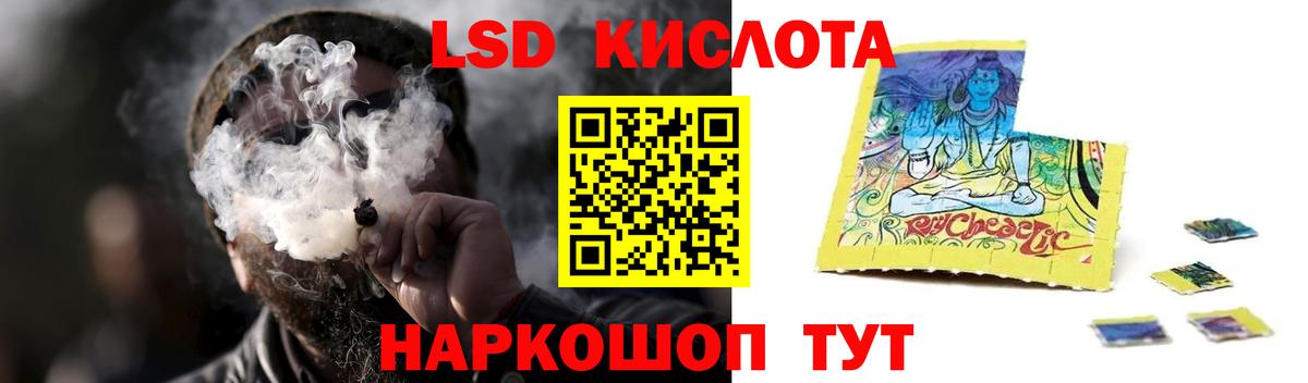 Лсд 25 экстази ecstasy  Вход с VPN  Кемерово 
