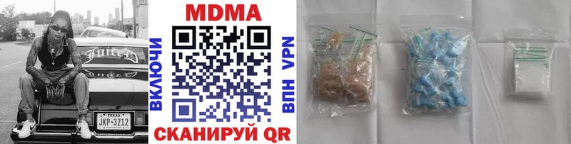 MDMA молли  Кемерово 