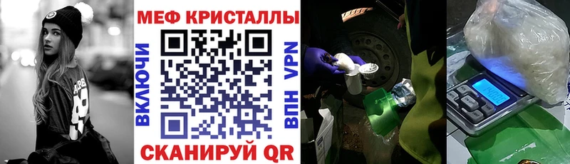 Мефедрон  Кемерово