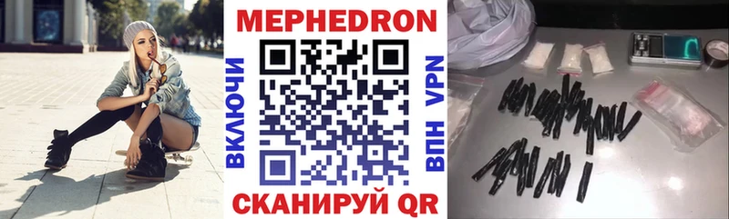 ОМГ ОМГ сайт  Кемерово  МЯУ-МЯУ кристаллы  наркота 