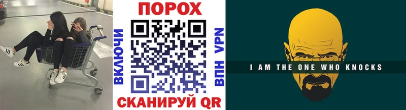 дарк нет официальный сайт KRAKEN вход Кемерово Метамфетамин Декстрометамфетамин 99.9%