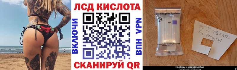Марки NBOMe 1500мкг  блэк спрут ссылка  Кемерово 