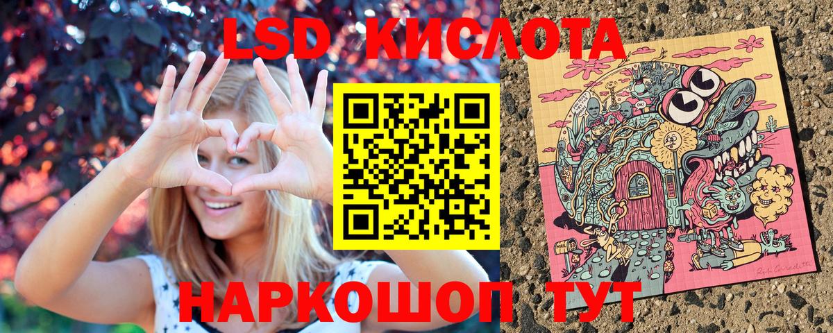 Кемерово  Марки 25I-NBOMe 1500мкг  Марки 25I-NBOMe 1500мкг  Вход с VPN 
