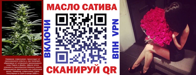Дистиллят ТГК вейп  Кемерово 