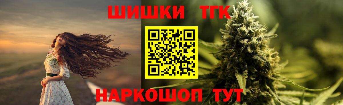 Конопля MAZAR  Шишки марихуана гибрид  Шишки марихуана ГИДРОПОН  Вход с VPN  Кемерово 